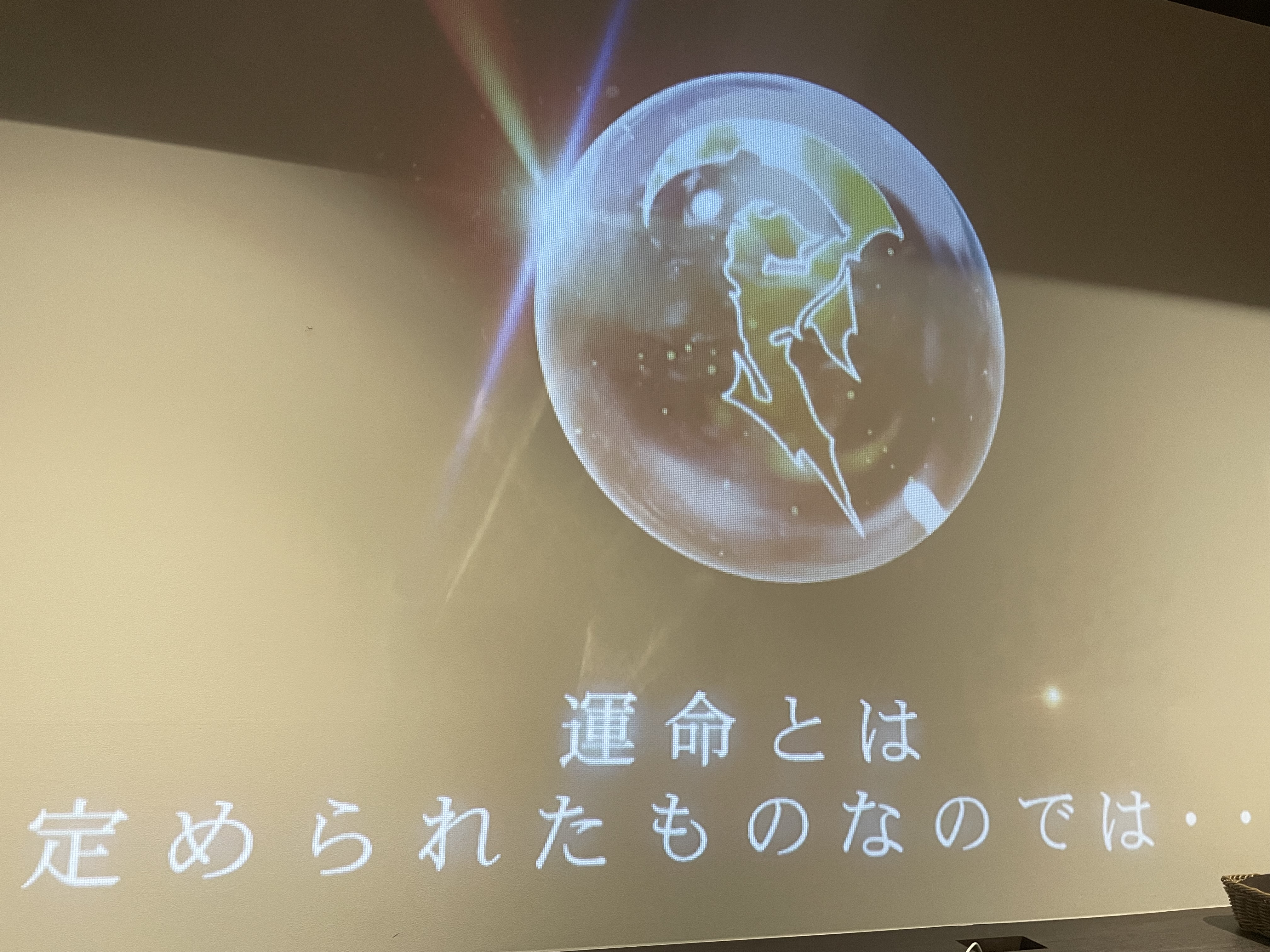 幻想水滸伝パセラコラボ